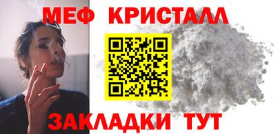 кокаин Кунгур