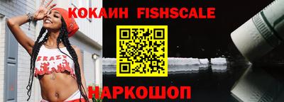 кокаин Кунгур