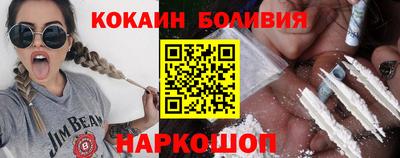кокаин Кунгур