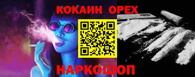 не бодяженный Кумертау