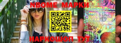 кокаин Кунгур