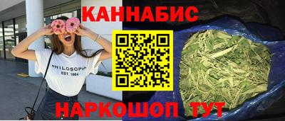 кокаин Кунгур