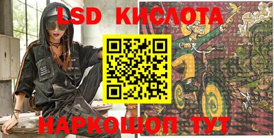 кокаин Кунгур