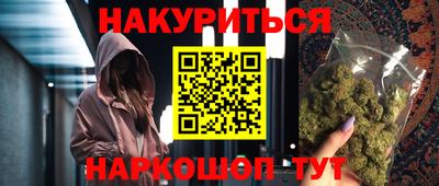 кокаин Кунгур