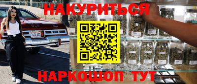 кокаин Кунгур