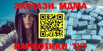 MDMA Premium VHQ Кулебаки