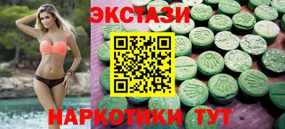 MDMA Premium VHQ Краснознаменск