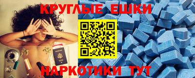 кокаин Кунгур