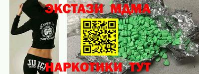 MDMA Premium VHQ Кулебаки