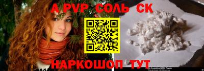 кокаин Кунгур