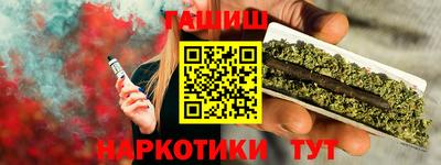 кокаин Кунгур