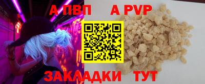 кокаин Кунгур
