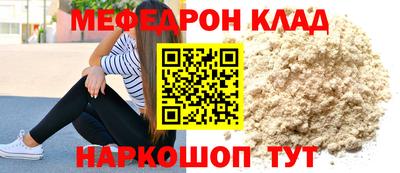 MDMA Premium VHQ Кулебаки