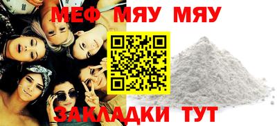 кокаин Кунгур