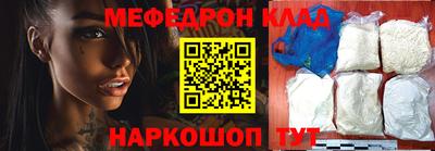 MDMA Premium VHQ Кулебаки