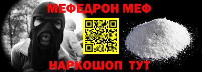 кокаин Кунгур