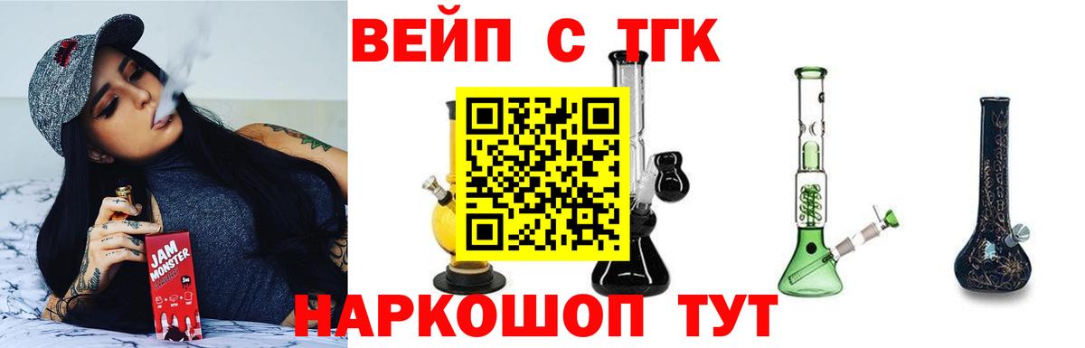 Дистиллят ТГК концентрат Армавир