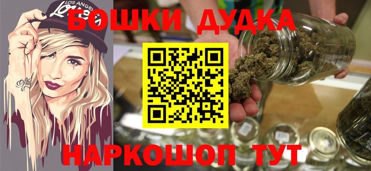 Конопля LSD WEED  Вход с VPN  Каннабис LSD WEED  Бошки Шишки White Widow  Армавир  Шишки марихуана Amnesia 